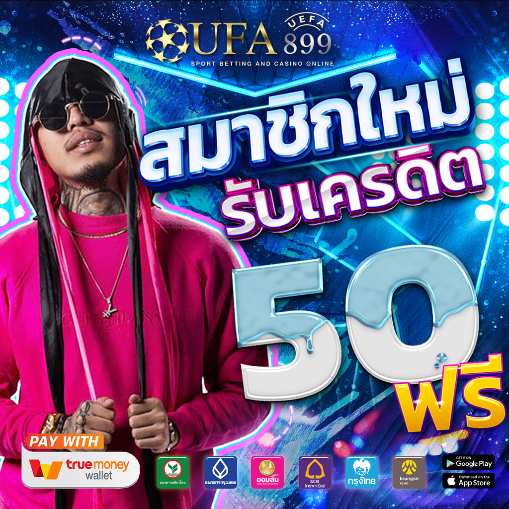 สล็อตเว็บตรง เว็บตรงสล็อต APIแท้100% ทรูวอเลท ไม่มีขั้นต่ำ